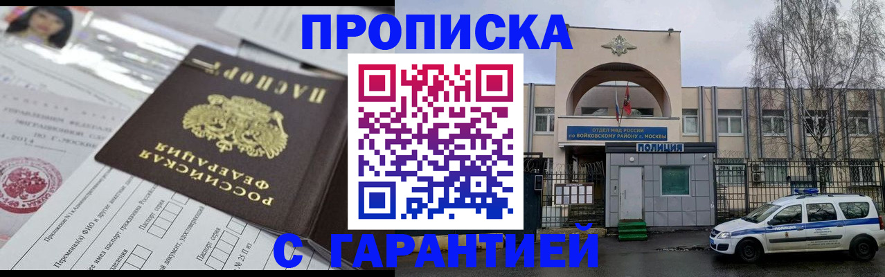 форма 3 в Фурманове