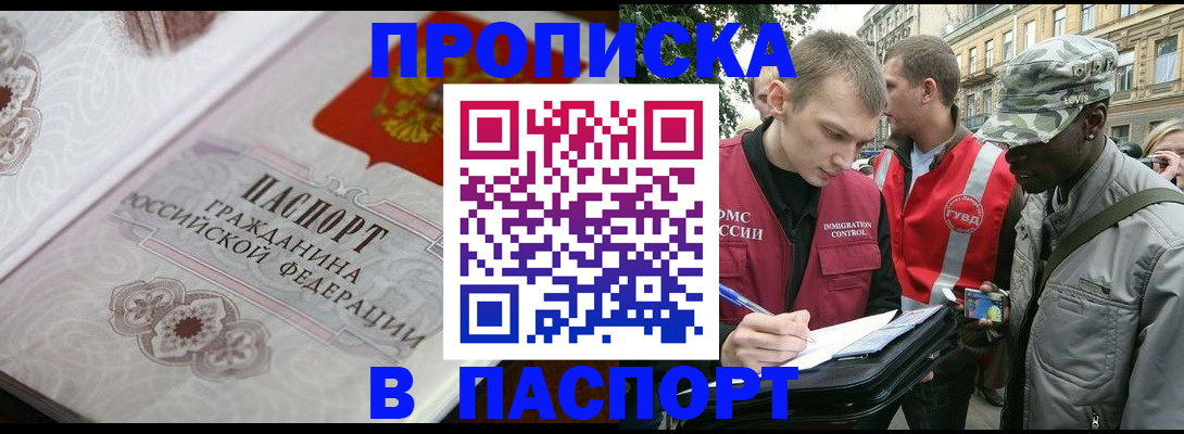 регистрация для дет. сада в Фурманове